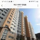 장림경동메르빌아파트 이미지