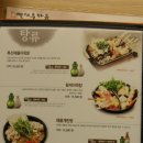 토종순대마을 이미지
