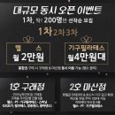 ON/OFF GYM 이미지