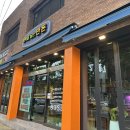 행복을굽는만돈 | 만촌동 불고기 맛집 행복을굽는만돈, 8,000원 불고기백반에 반했어요
