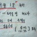진영시외버스터미널 화장실 이미지