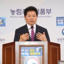 남평축산