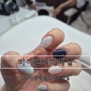 달서구 장기동 비아뜰리에네일 유지력좋은 여름네일