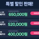 손해평가사 1차 이미지