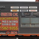 티스테이션청라신도시점 이미지