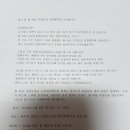 왕버들2농장 이미지