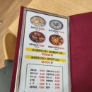 일미만두집