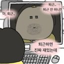 압구정닭발