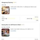 국토종주자전거길1-53 | 국토종주 사전 준비