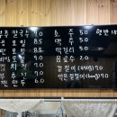 로미식당 이미지