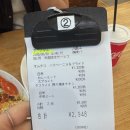 마창렌터카 | 오키나와 태교여행 - 3일차(만좌모, 키지무나 타코라이스, 국제거리, JAL시티 나하, 단보라멘, 유이레일)