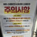 쌍용자동차시흥서비스프라자 | 시흥 배곧 파스타 맛집 덕수파스타 오일 파스타부터 버터스테이크까지 완벽했던 솔직후기