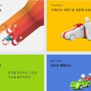 용담면 8572[46-9] | 서울오토살롱 이벤트 발표