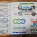 덕과초등학교 이미지