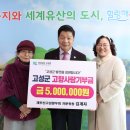 고성동해초등학교