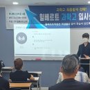 힐베르트수학과학학원