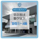 연필스케치(광주광역시교육청학생독립운동기념회관) | [Hi!Story 서구] 우리마을 '톺아보기' - 화정1,2,3,4동