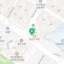 이대째백년부동산공인중개사사무소 이미지