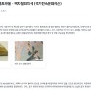 김흠조 부부 묘 출토유물 네이버블로그