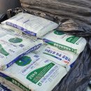 횡성군농기계임대사업소 이미지