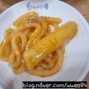 청개구리떡볶이