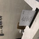 서울사랑치과의원 이미지