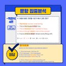 고진중학교 이미지