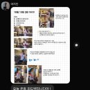 헬스보이짐 테크노밸리점 | 관평동 헬스장 헬스보이짐 테크노밸리점 PT후기