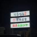 만물낚시캠핑백화점