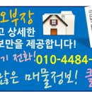 백송오피스텔 네이버블로그