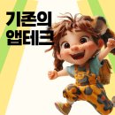 스마트폰 활용 (앱테크) 이미지