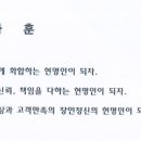 (유)현명석재산업