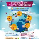 여행의달인 이미지