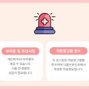 다움산부인과의원 이미지
