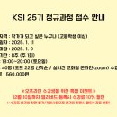한국시나리오연구소