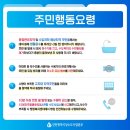 만수5동-6 이미지