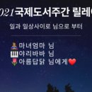 스피치(주간) 이미지