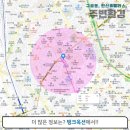 꿈마을세탁소 이미지