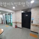설악양지노인요양원 이미지