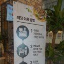 피자헛평택 이미지