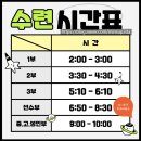 라이온즈 부부 태권도장 이미지