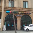 연지곤지공방