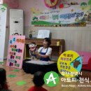 다사랑어린이집 이미지