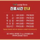 부천삼성의원 이미지