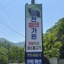반천파크가든 네이버블로그