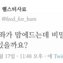 유부애