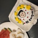 with my cake(위드 마이 케이크) 이미지