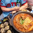 사리모텔 | 부산야구술집 우여니, 연산동 맛집 내돈내산 매운 스지찜 후기