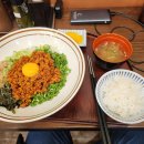 마츠미