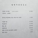 여울다이닝 이미지